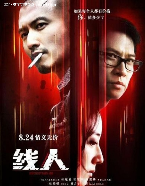 买假诺瓦东南大学学位证